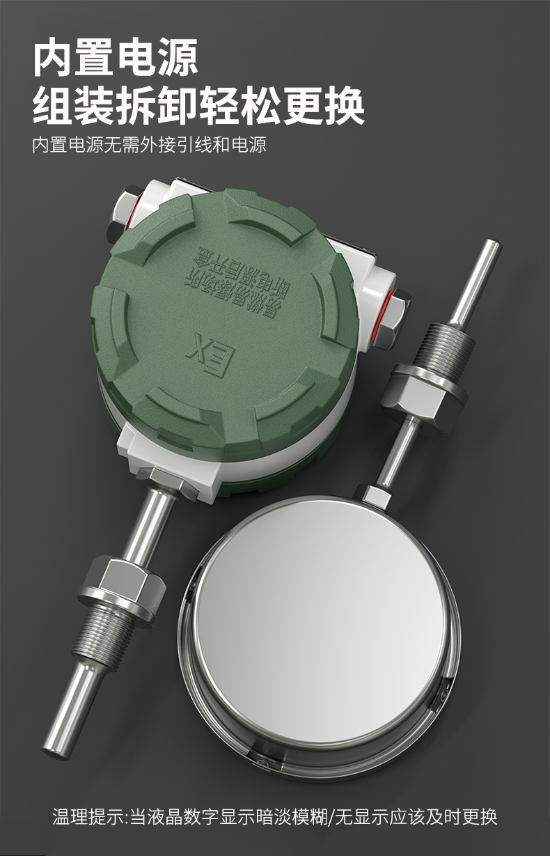 就地溫度顯示儀1_http://www.sziloveyou.cn_溫度儀表_第8張