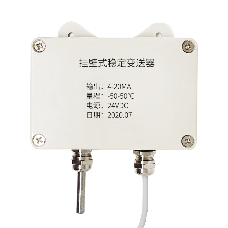 掛壁式溫度變送器2_http://www.sziloveyou.cn_溫度儀表_第2張