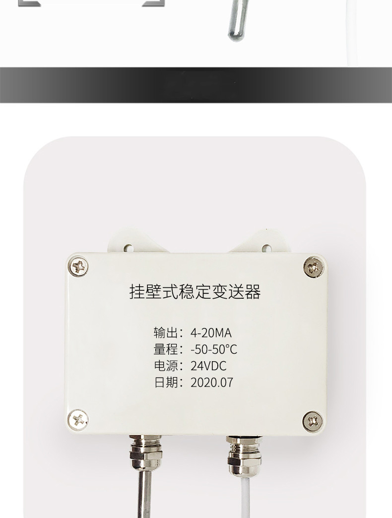 掛壁式溫度變送器2_http://www.sziloveyou.cn_溫度儀表_第10張