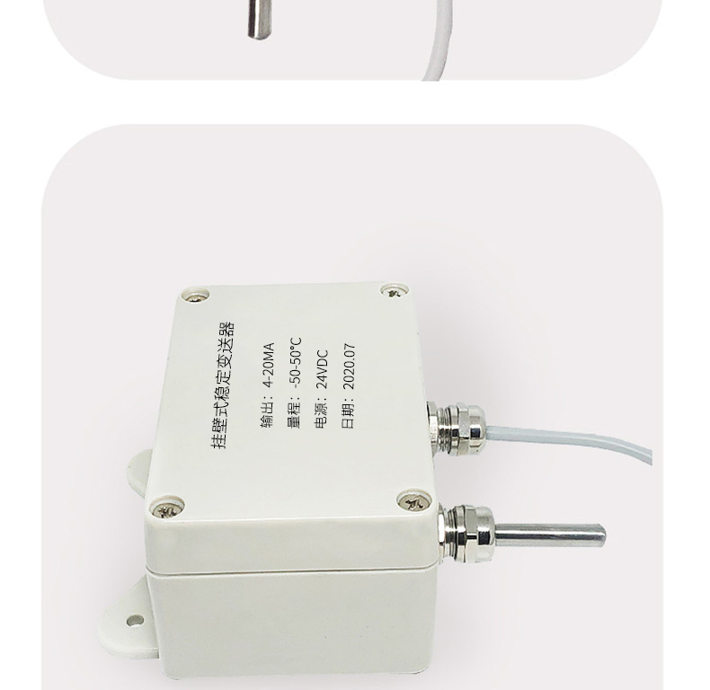 掛壁式溫度變送器2_http://www.sziloveyou.cn_溫度儀表_第11張