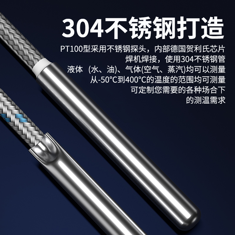 探針式溫度傳感器5_http://www.sziloveyou.cn_溫度儀表_第3張