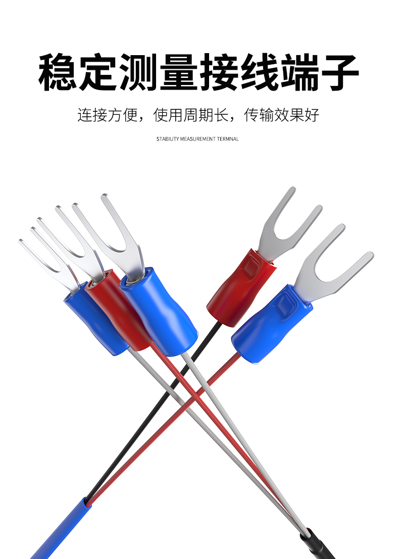 探針式溫度傳感器5_http://www.sziloveyou.cn_溫度儀表_第11張