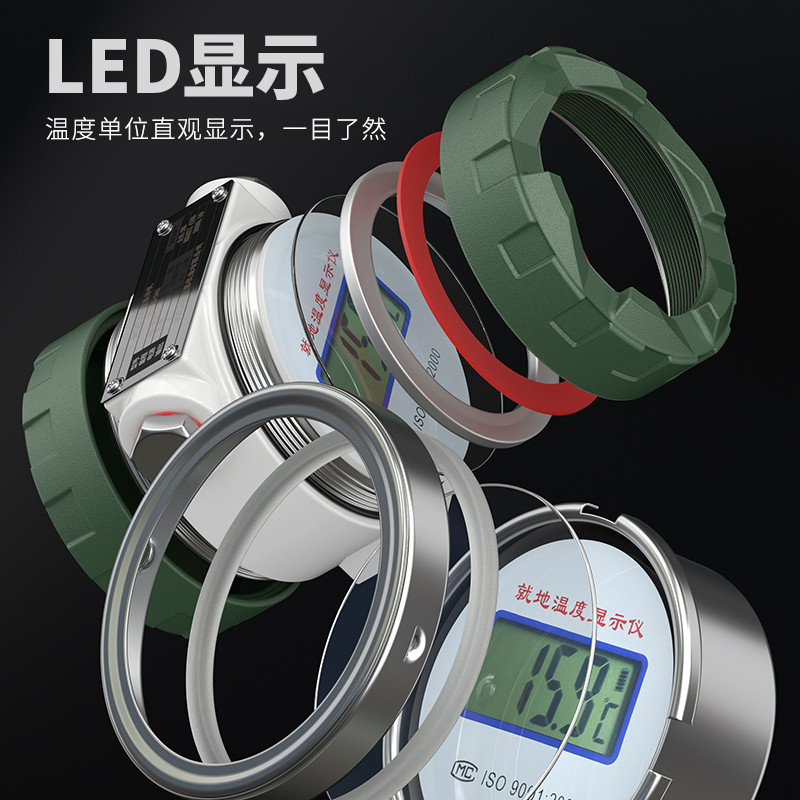 就地溫度顯示儀1_http://www.sziloveyou.cn_溫度儀表_第3張