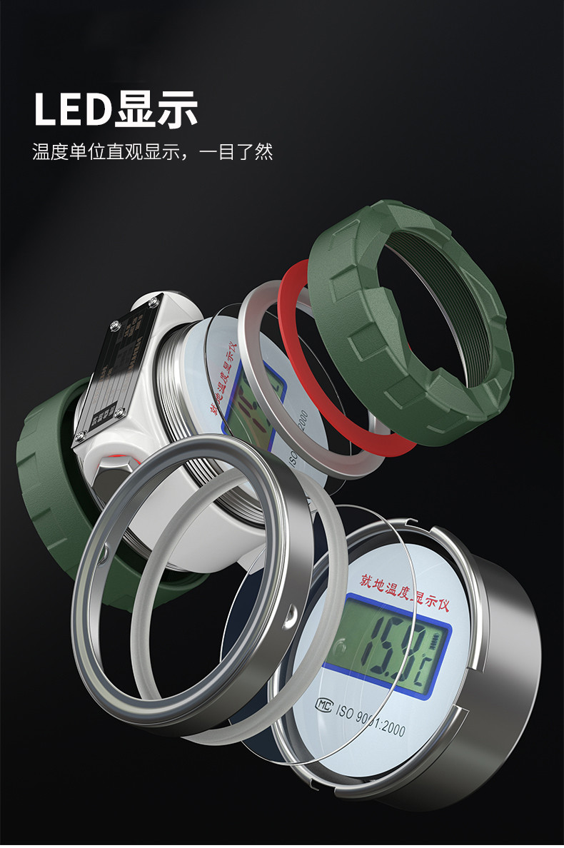 就地溫度顯示儀1_http://www.sziloveyou.cn_溫度儀表_第9張