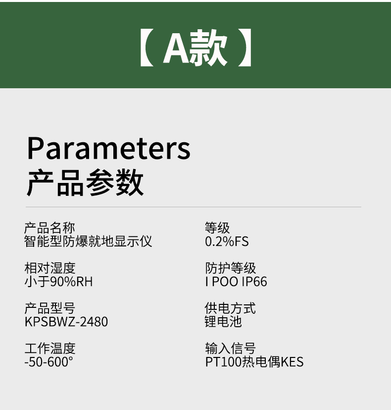 就地溫度顯示儀1_http://www.sziloveyou.cn_溫度儀表_第10張