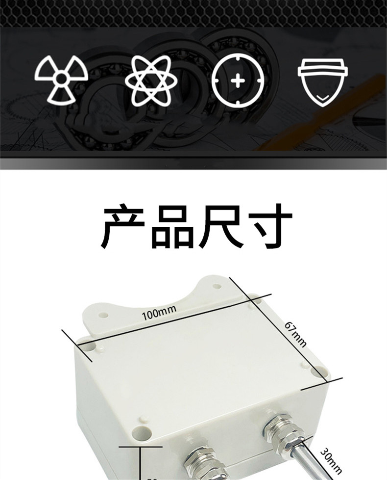 掛壁式溫度變送器2_http://www.sziloveyou.cn_溫度儀表_第4張