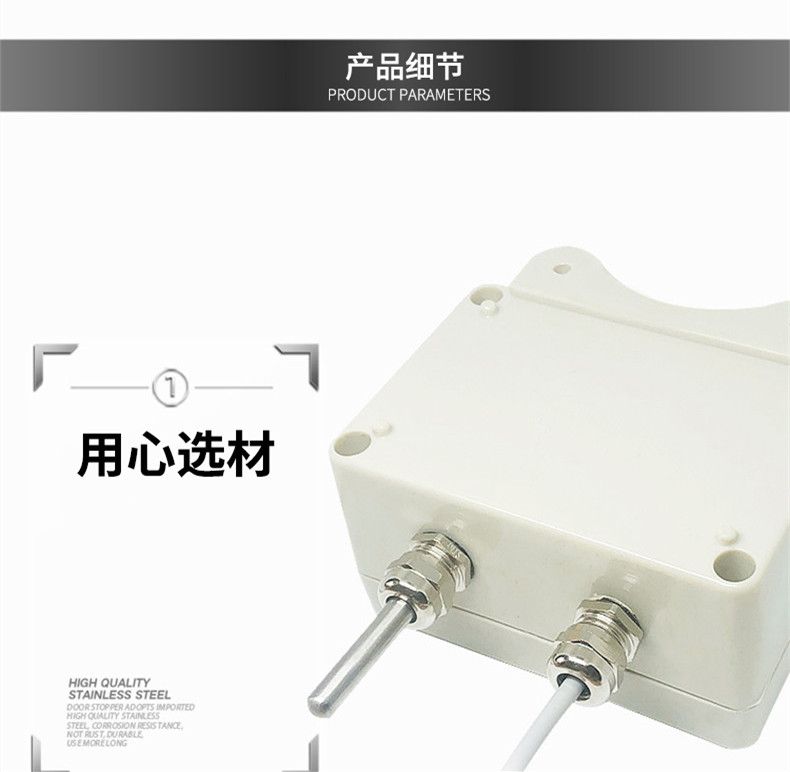 掛壁式溫度變送器2_http://www.sziloveyou.cn_溫度儀表_第8張