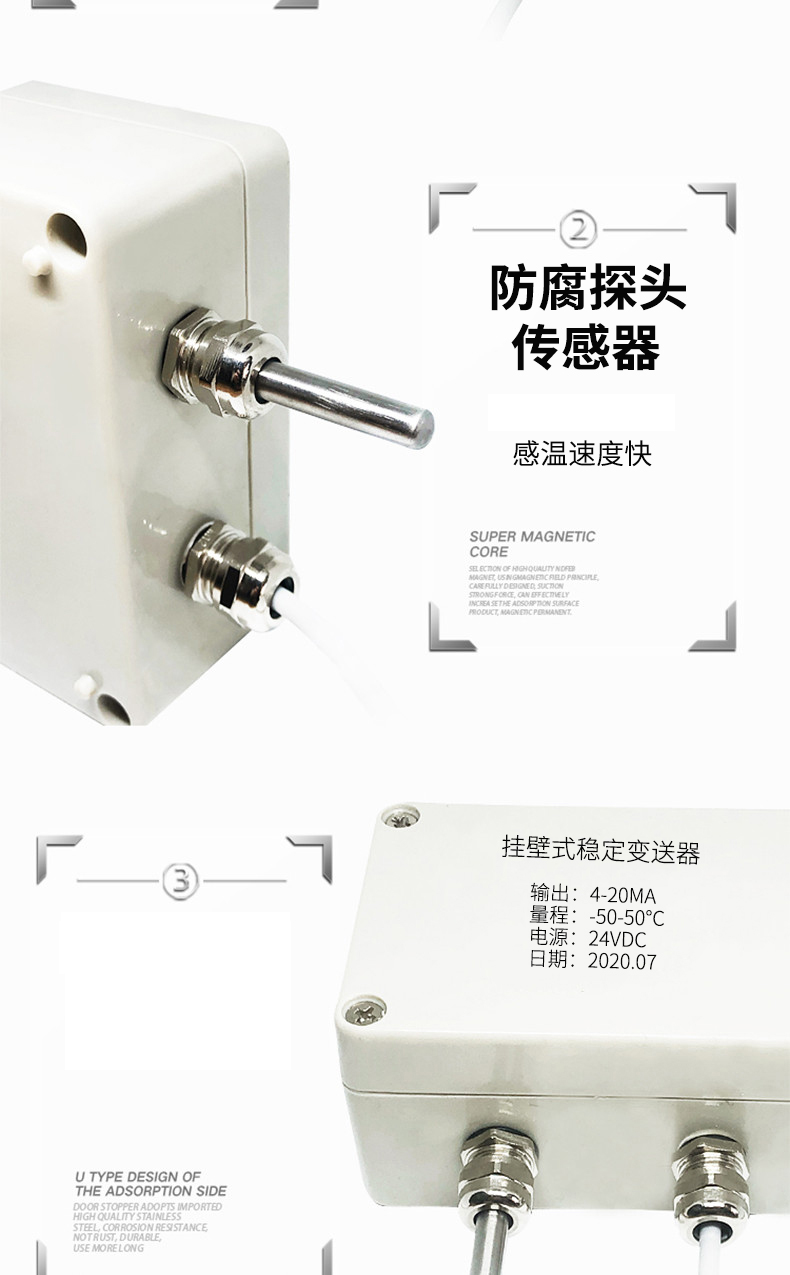 掛壁式溫度變送器2_http://www.sziloveyou.cn_溫度儀表_第9張