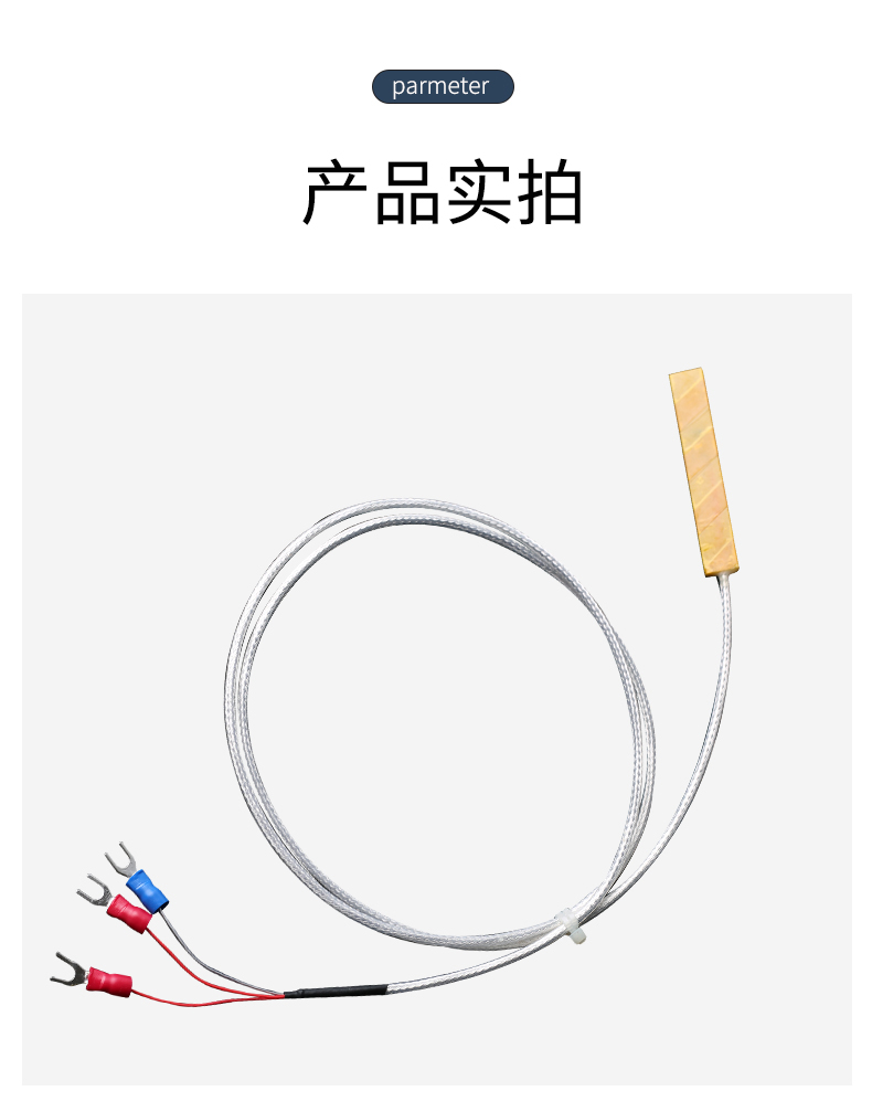 貼片式溫度傳感器7_http://www.sziloveyou.cn_溫度儀表_第13張