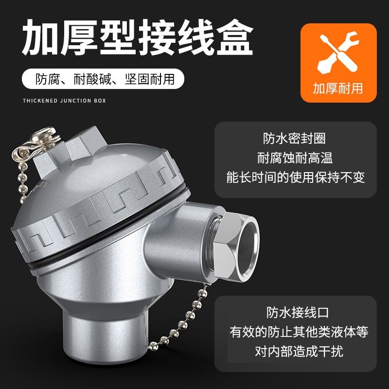 鎧裝熱電偶-阻10_http://www.sziloveyou.cn_溫度儀表_第3張