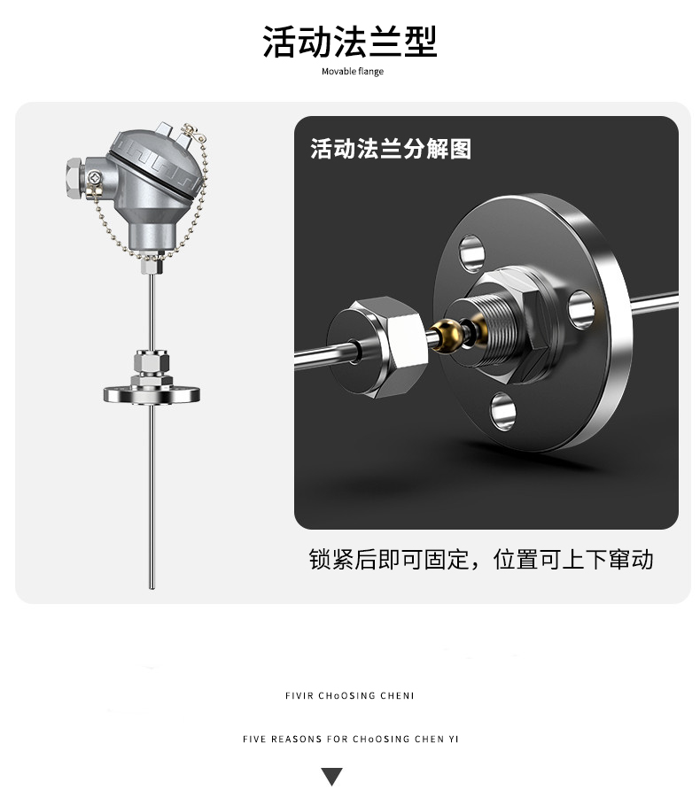 鎧裝熱電偶-阻10_http://www.sziloveyou.cn_溫度儀表_第10張