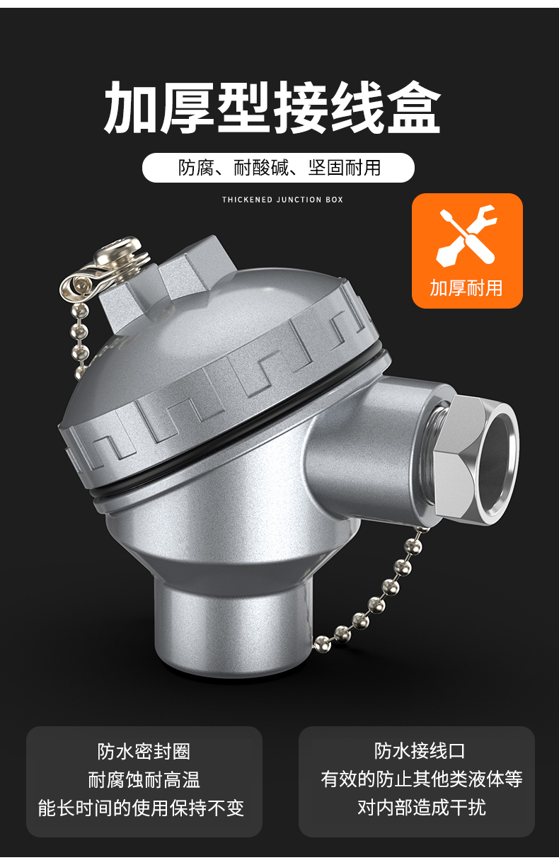 鎧裝熱電偶-阻10_http://www.sziloveyou.cn_溫度儀表_第12張