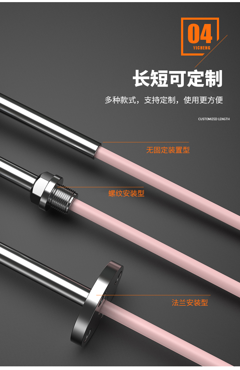 S型鉑銠熱電偶11_http://www.sziloveyou.cn_溫度儀表_第10張