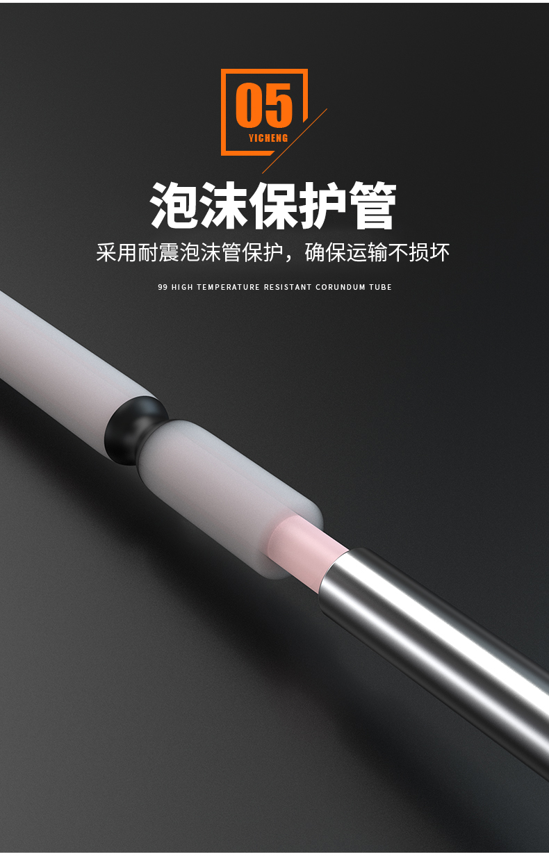 S型鉑銠熱電偶11_http://www.sziloveyou.cn_溫度儀表_第11張