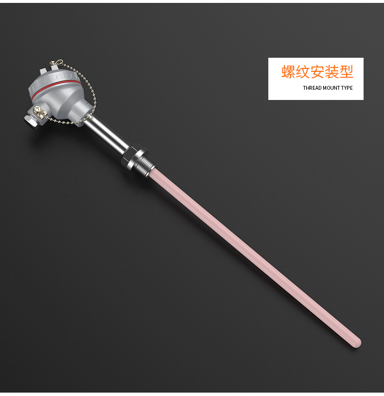 S型鉑銠熱電偶11_http://www.sziloveyou.cn_溫度儀表_第13張