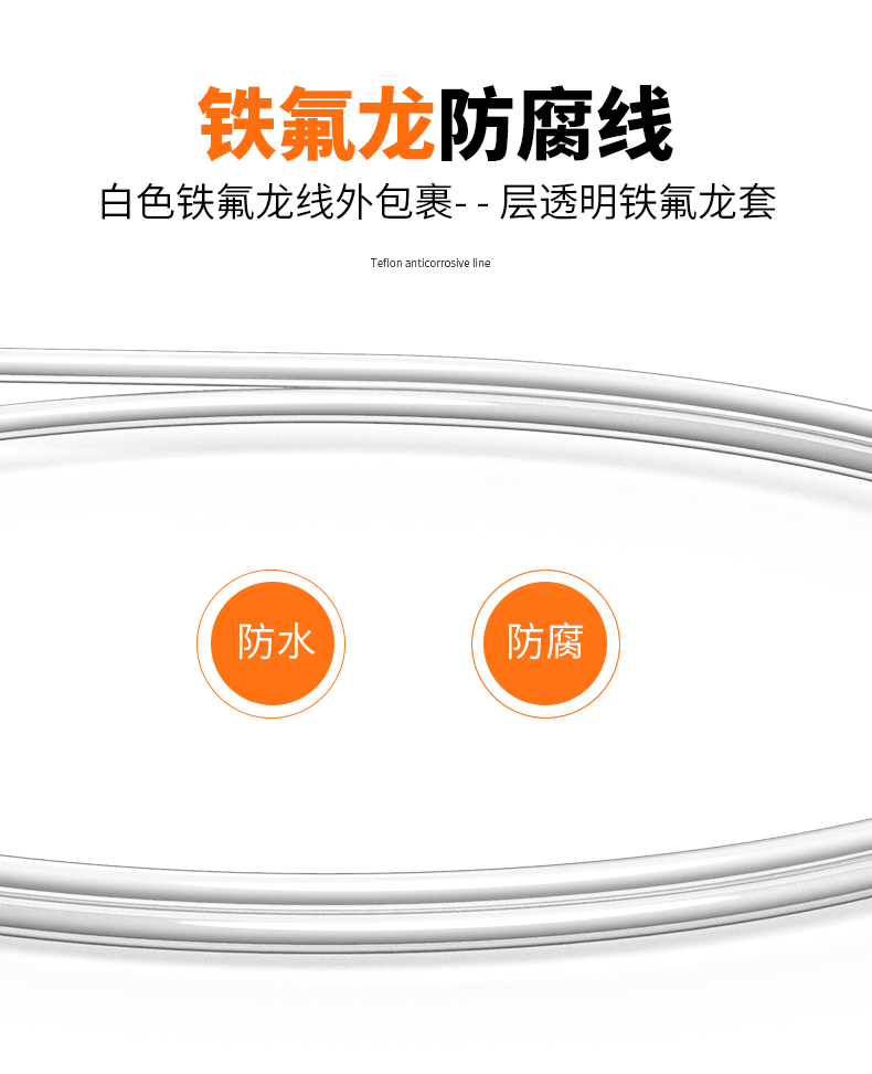 鐵氟龍熱電阻12_http://www.sziloveyou.cn_溫度儀表_第10張