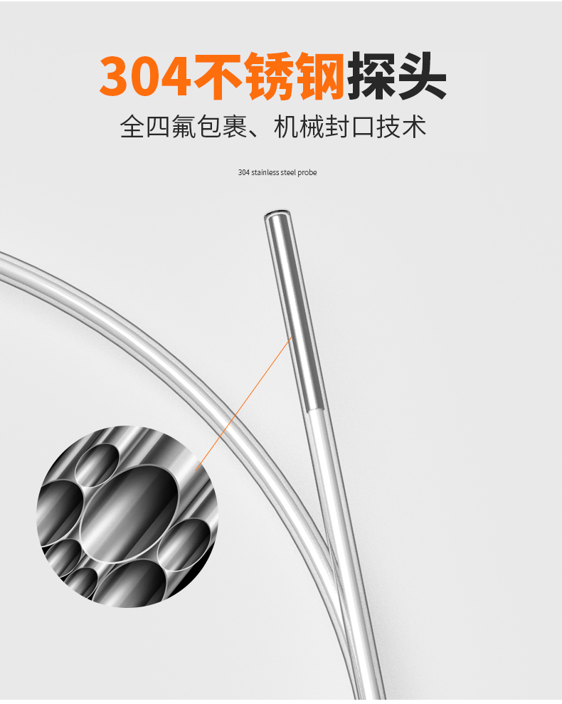 鐵氟龍熱電阻12_http://www.sziloveyou.cn_溫度儀表_第11張