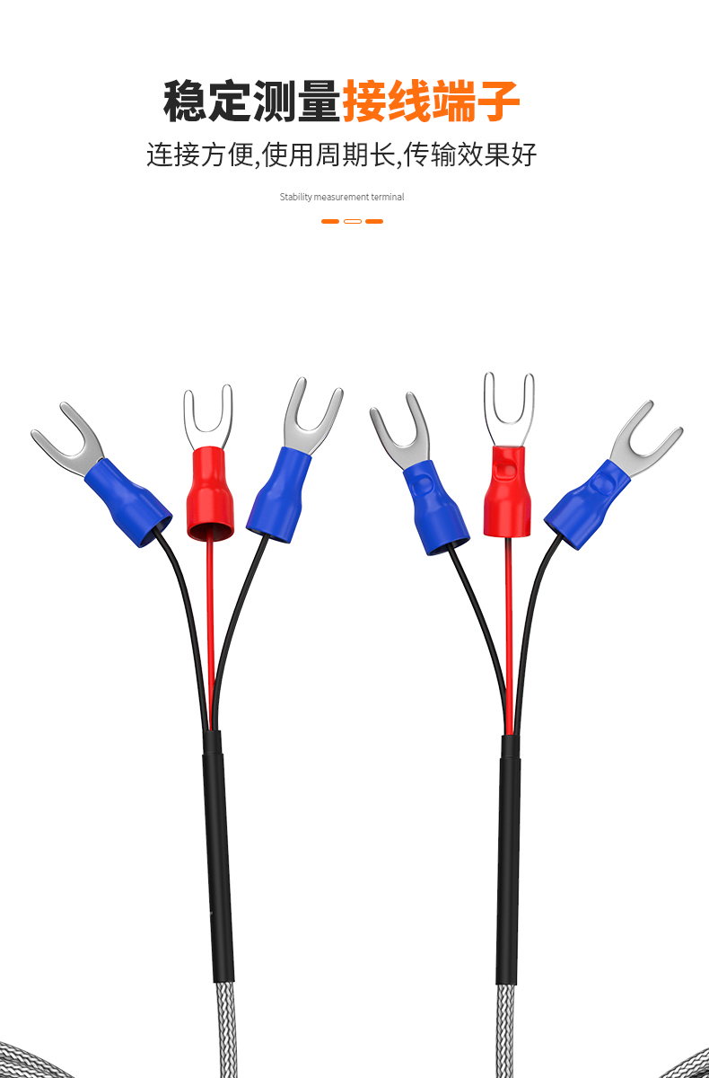 PT100溫度傳感器13_http://www.sziloveyou.cn_溫度儀表_第12張