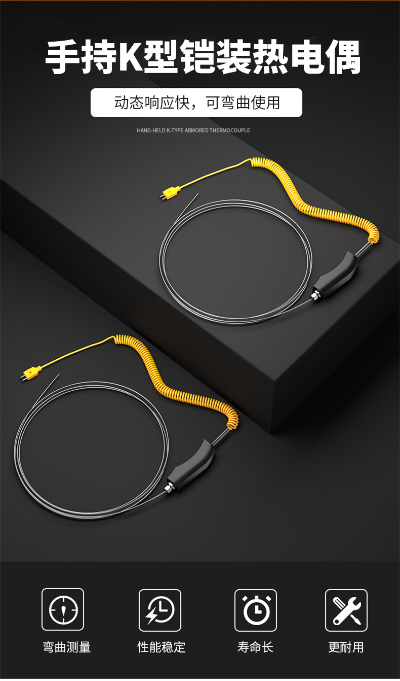 WRNK-187鎧裝熱電偶14_http://www.sziloveyou.cn_溫度儀表_第4張