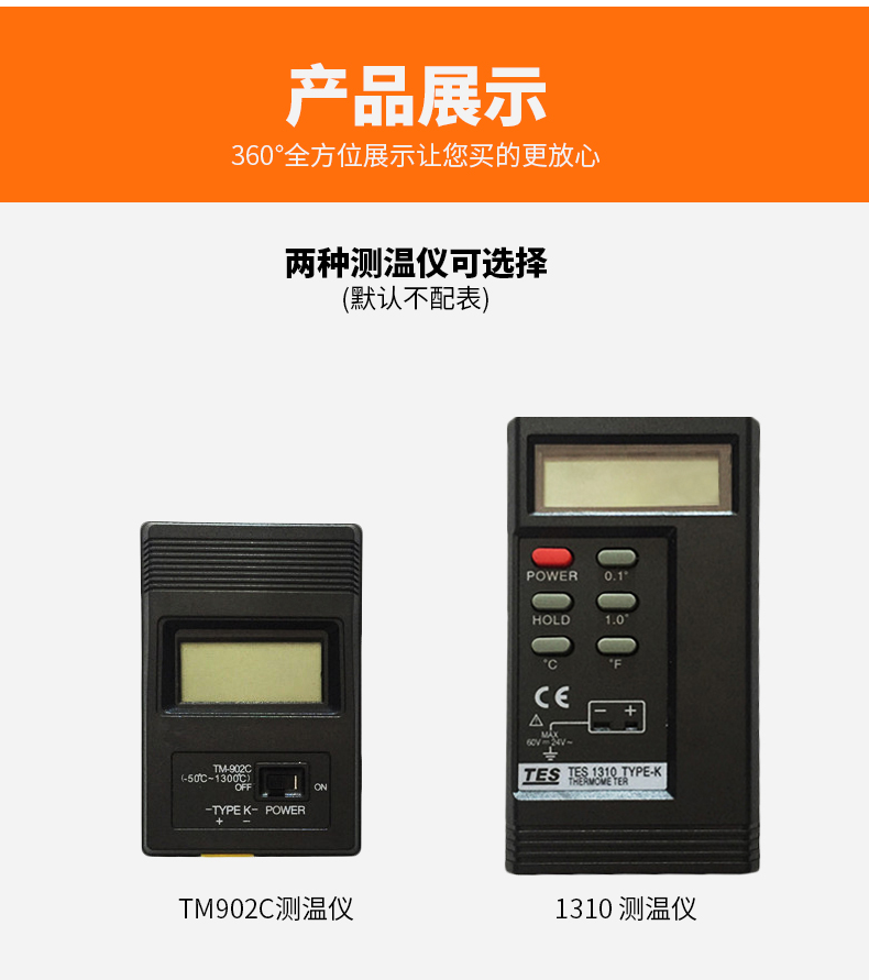 WRNK-187鎧裝熱電偶14_http://www.sziloveyou.cn_溫度儀表_第13張