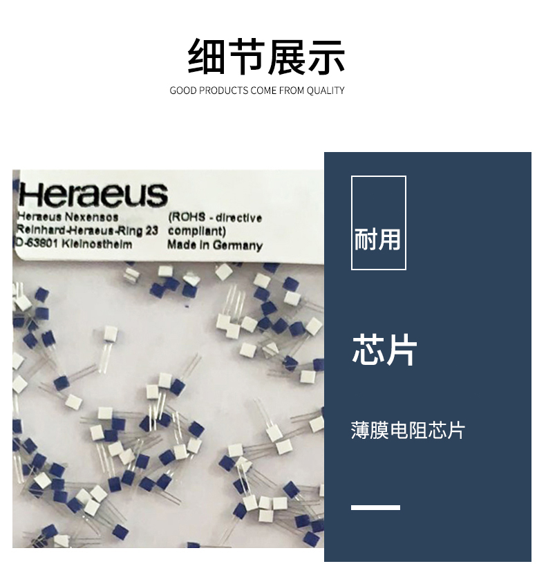 端面熱電阻6_http://www.sziloveyou.cn_溫度儀表_第10張