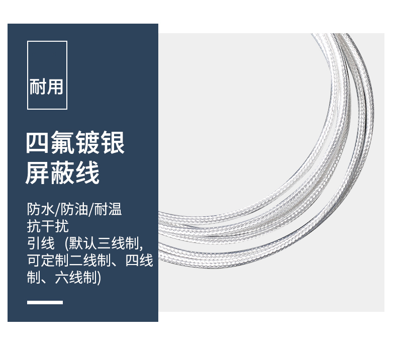 端面熱電阻6_http://www.sziloveyou.cn_溫度儀表_第11張