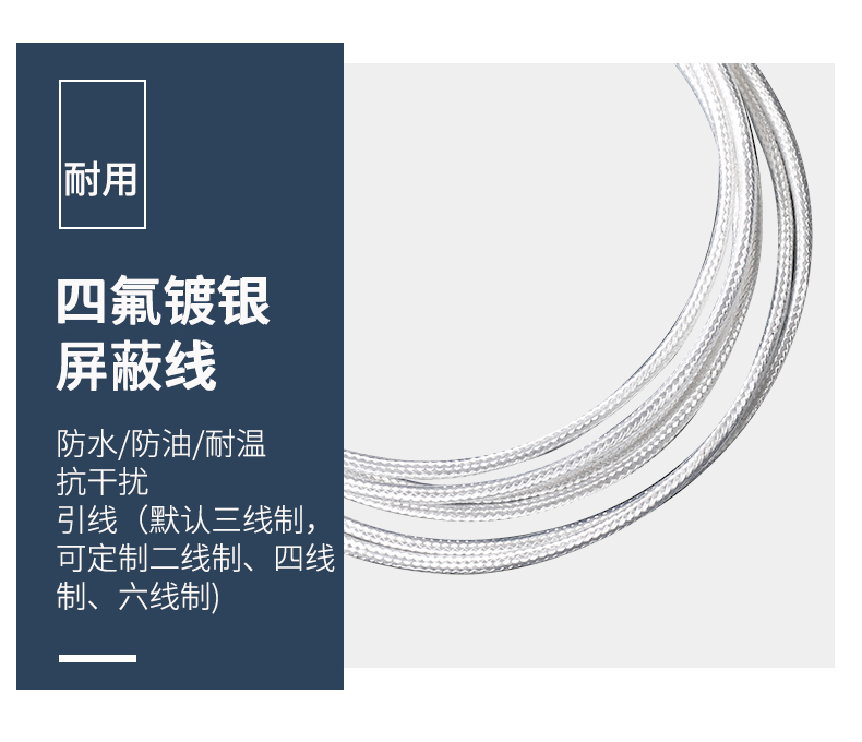 貼片式溫度傳感器7_http://www.sziloveyou.cn_溫度儀表_第10張