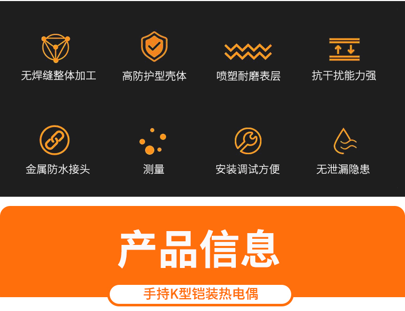 2008一體化溫度傳感器8_http://www.sziloveyou.cn_溫度儀表_第5張