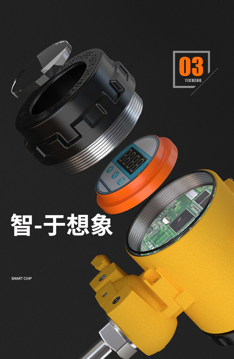 2008一體化溫度傳感器8_http://www.sziloveyou.cn_溫度儀表_第10張