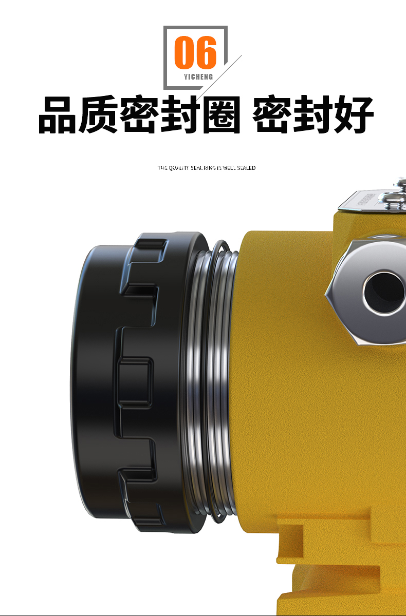 2008一體化溫度傳感器8_http://www.sziloveyou.cn_溫度儀表_第13張