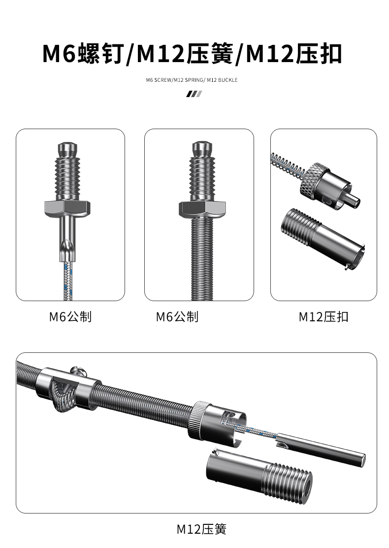 多規格溫度傳感器9_http://www.sziloveyou.cn_溫度儀表_第8張