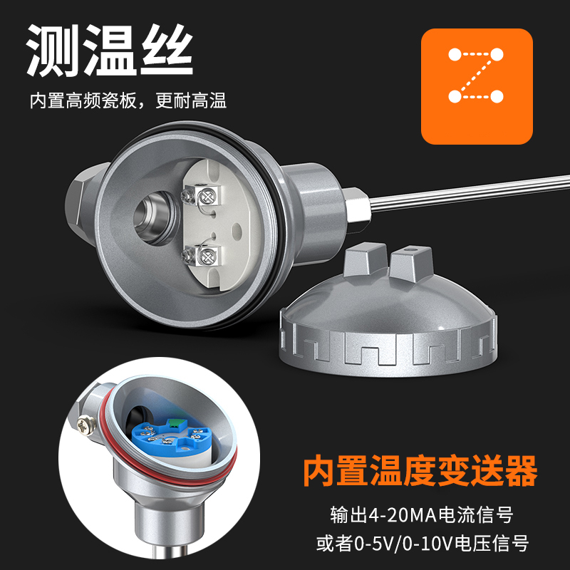 鎧裝熱電偶-阻10_http://www.sziloveyou.cn_溫度儀表_第2張
