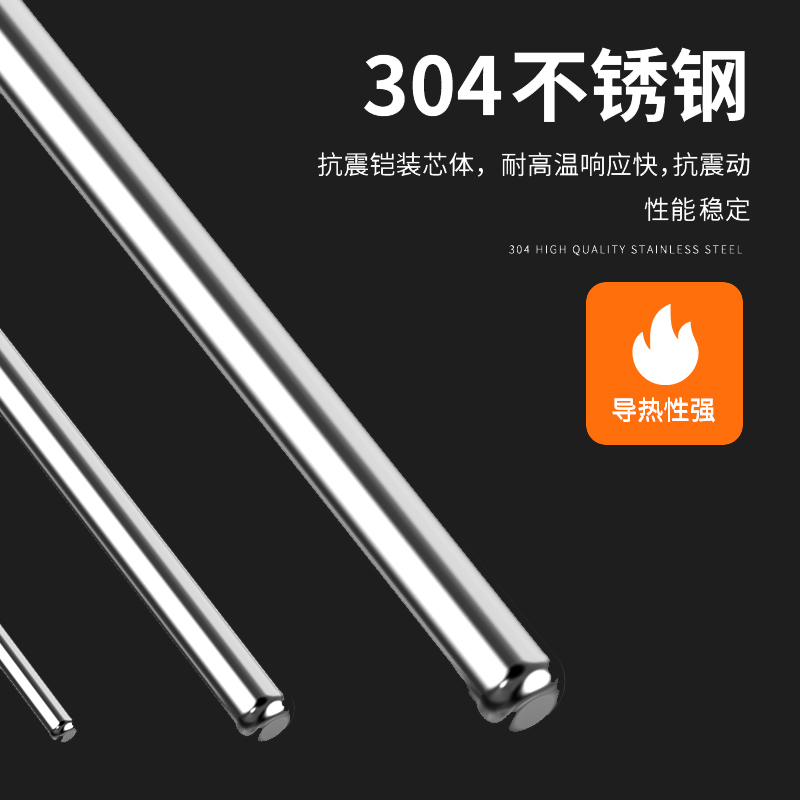 鎧裝熱電偶-阻10_http://www.sziloveyou.cn_溫度儀表_第4張