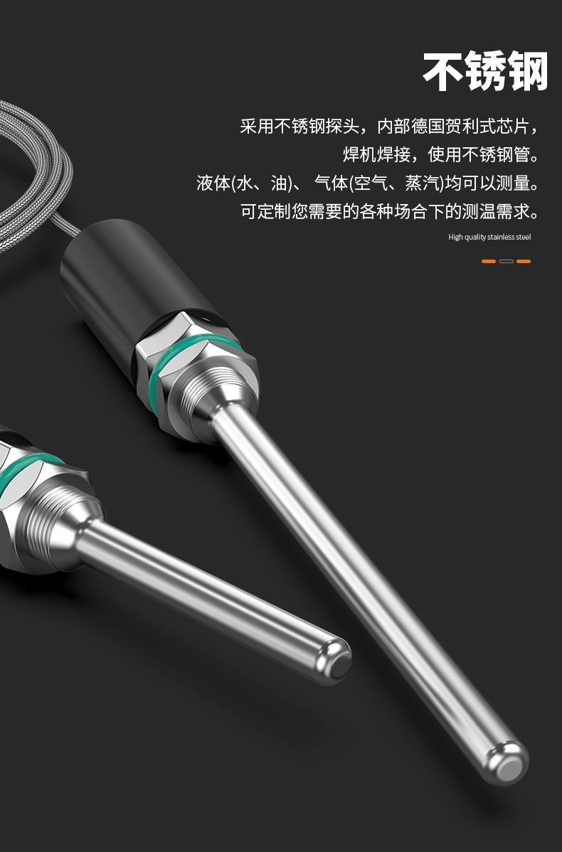 PT100溫度傳感器13_http://www.sziloveyou.cn_溫度儀表_第11張