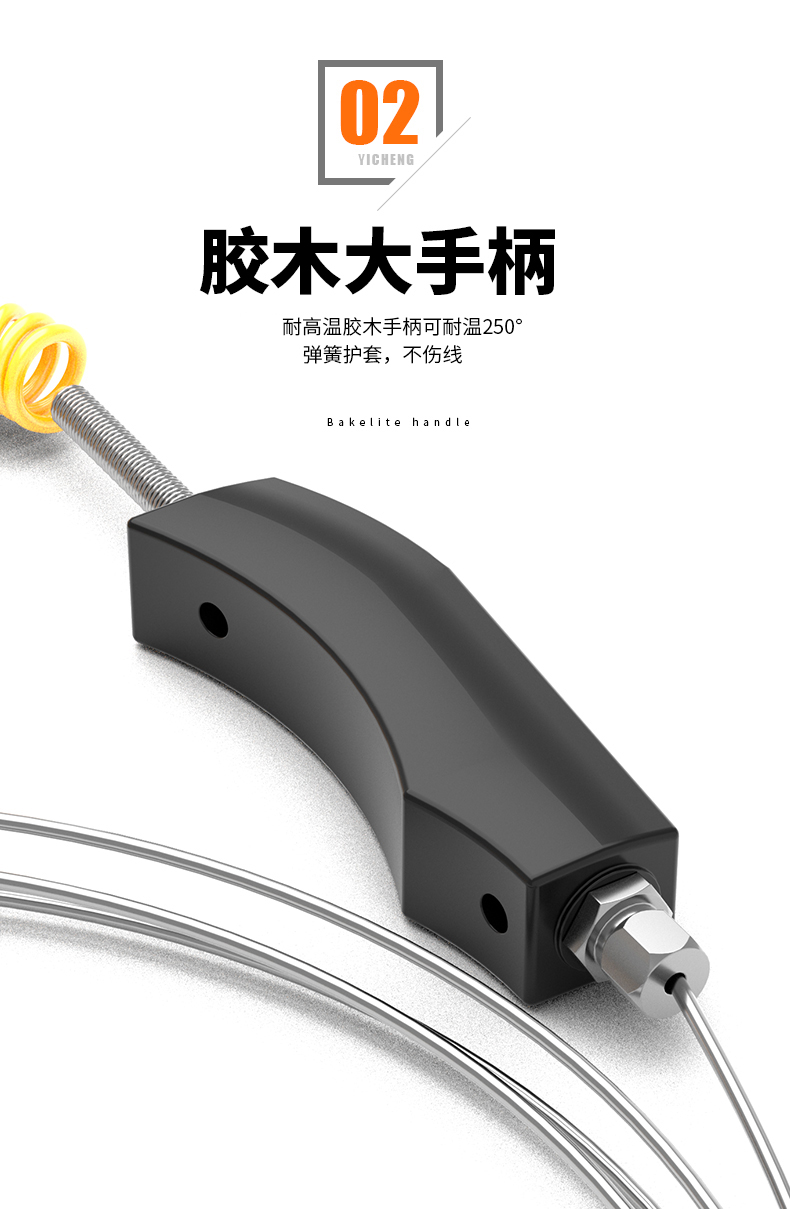 WRNK-187鎧裝熱電偶14_http://www.sziloveyou.cn_溫度儀表_第8張