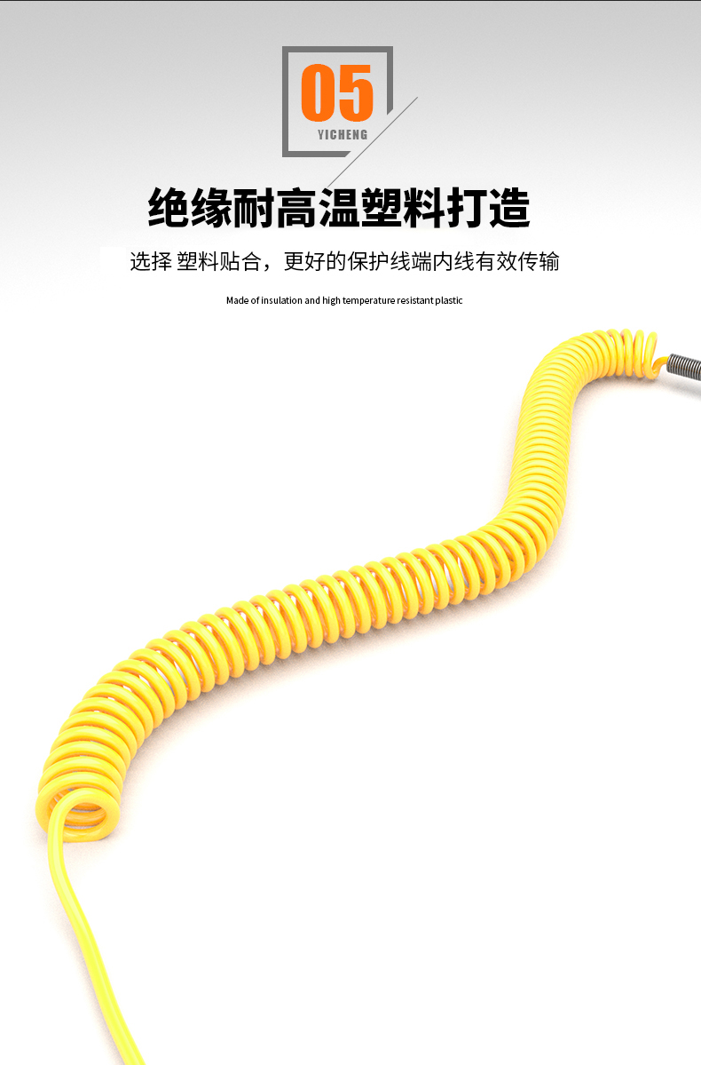 WRNK-187鎧裝熱電偶14_http://www.sziloveyou.cn_溫度儀表_第11張