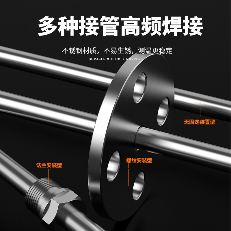 WRNM-131耐磨熱電偶15_http://www.sziloveyou.cn_溫度儀表_第2張