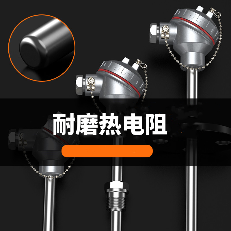 WRNM-131耐磨熱電偶15_http://www.sziloveyou.cn_溫度儀表_第4張