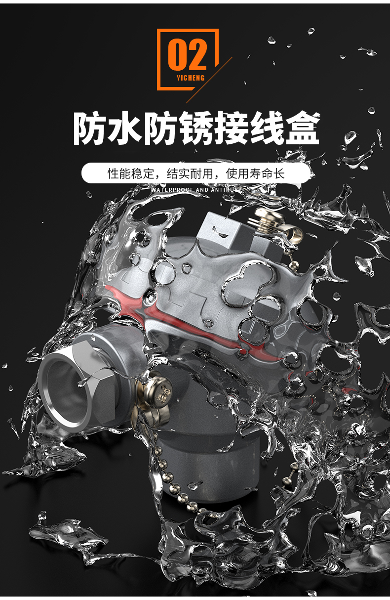 WRNM-131耐磨熱電偶15_http://www.sziloveyou.cn_溫度儀表_第10張