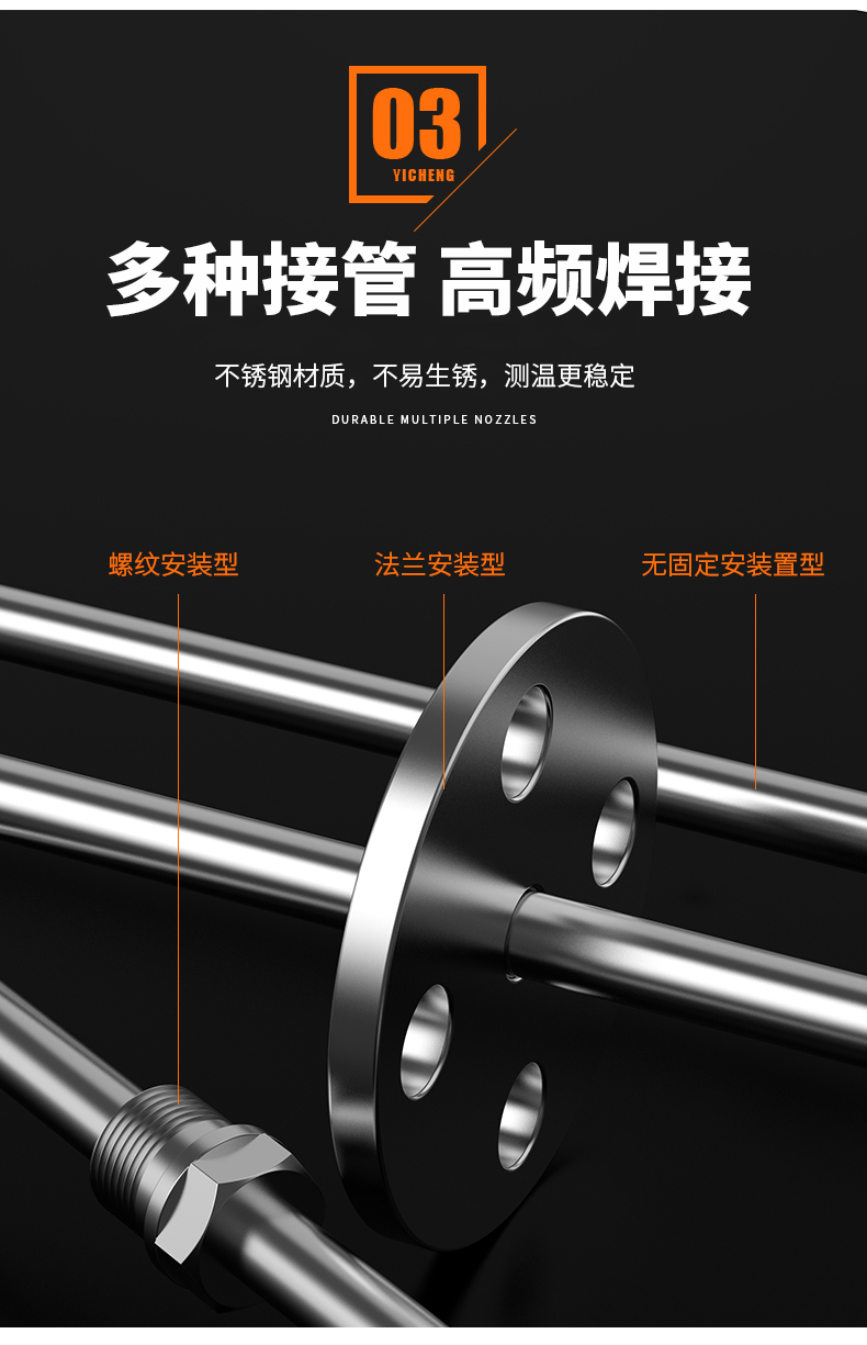 WRNM-131耐磨熱電偶15_http://www.sziloveyou.cn_溫度儀表_第11張