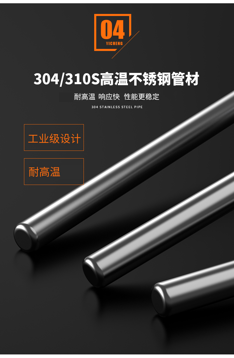 WRNM-131耐磨熱電偶15_http://www.sziloveyou.cn_溫度儀表_第12張