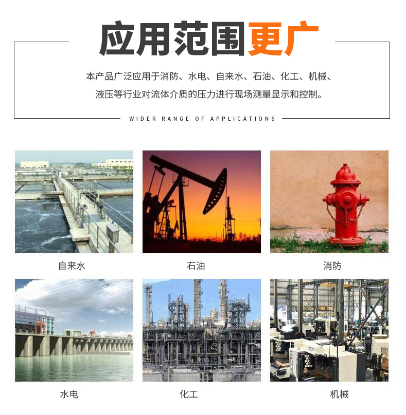 PT-100 一體化溫度傳感變送器16_http://www.sziloveyou.cn_溫度儀表_第5張