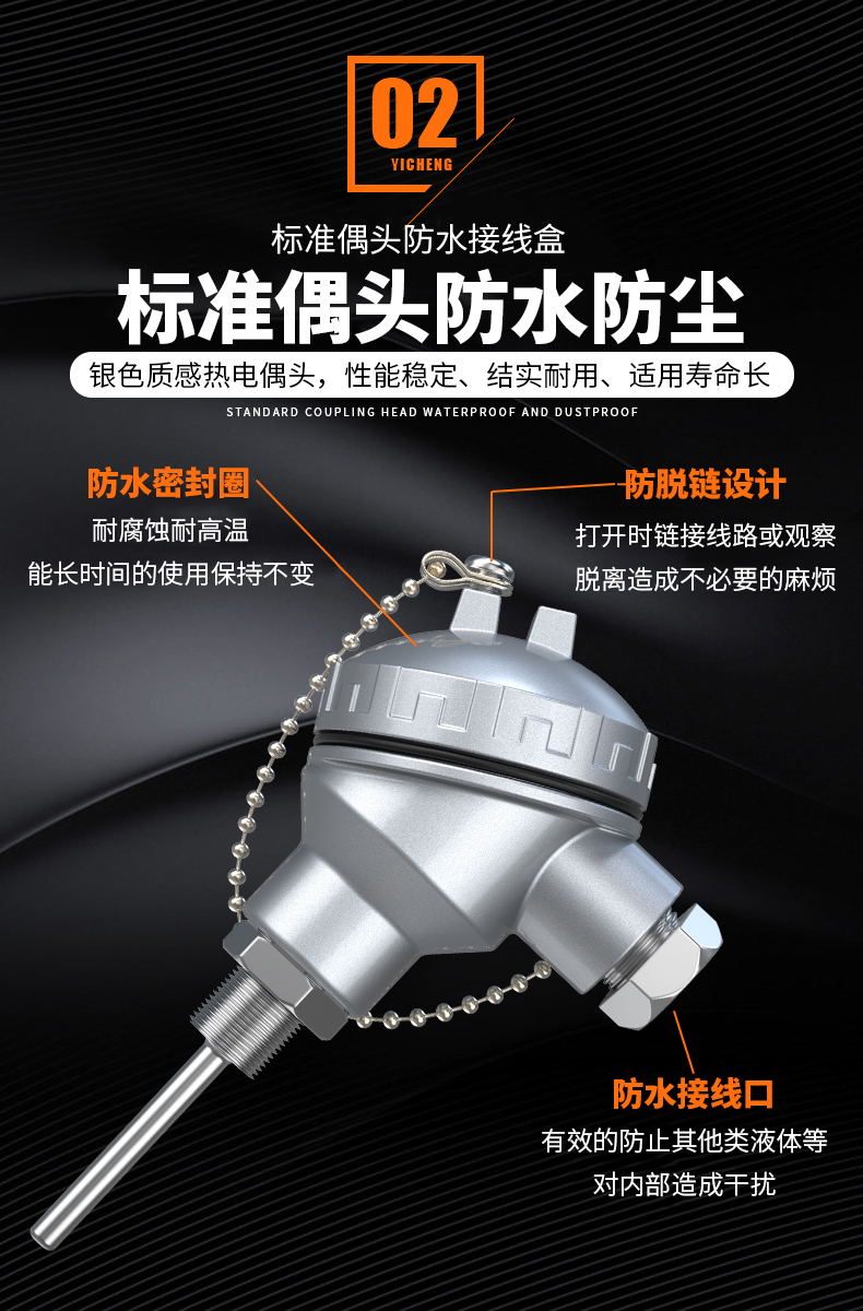 PT-100 一體化溫度傳感變送器16_http://www.sziloveyou.cn_溫度儀表_第8張