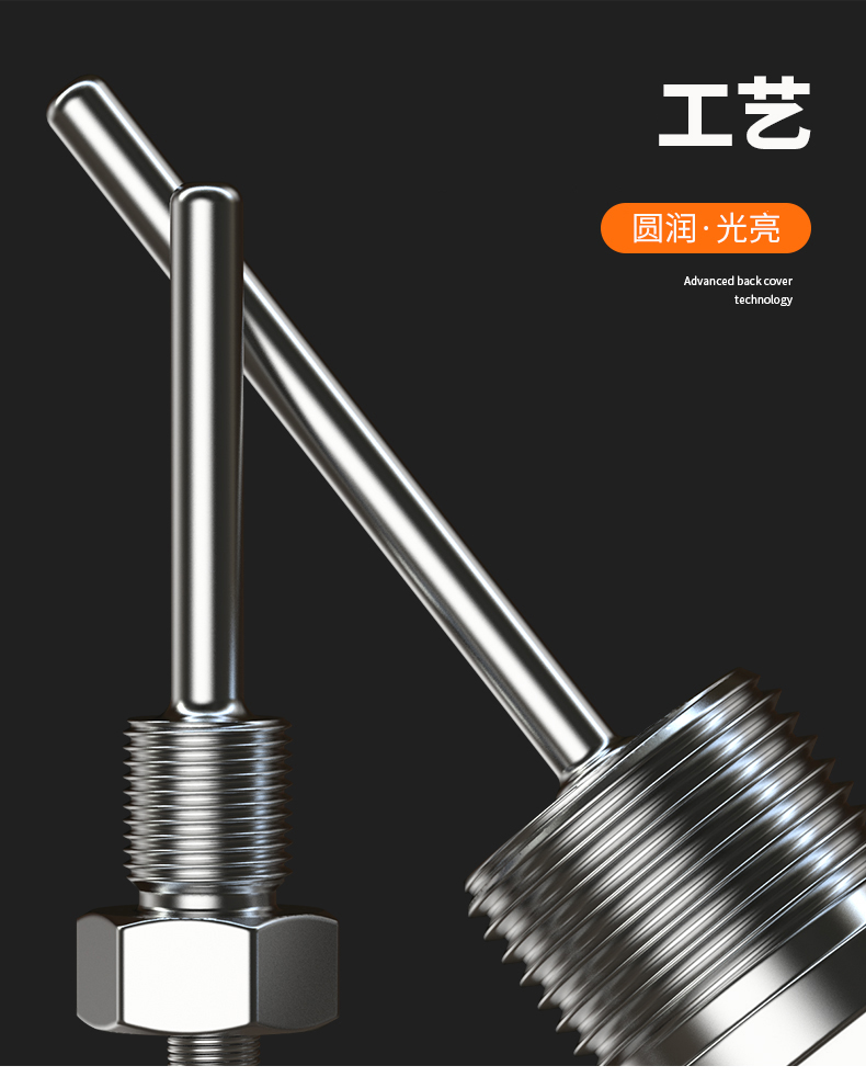 固定螺紋溫度傳感器17_http://www.sziloveyou.cn_溫度儀表_第9張