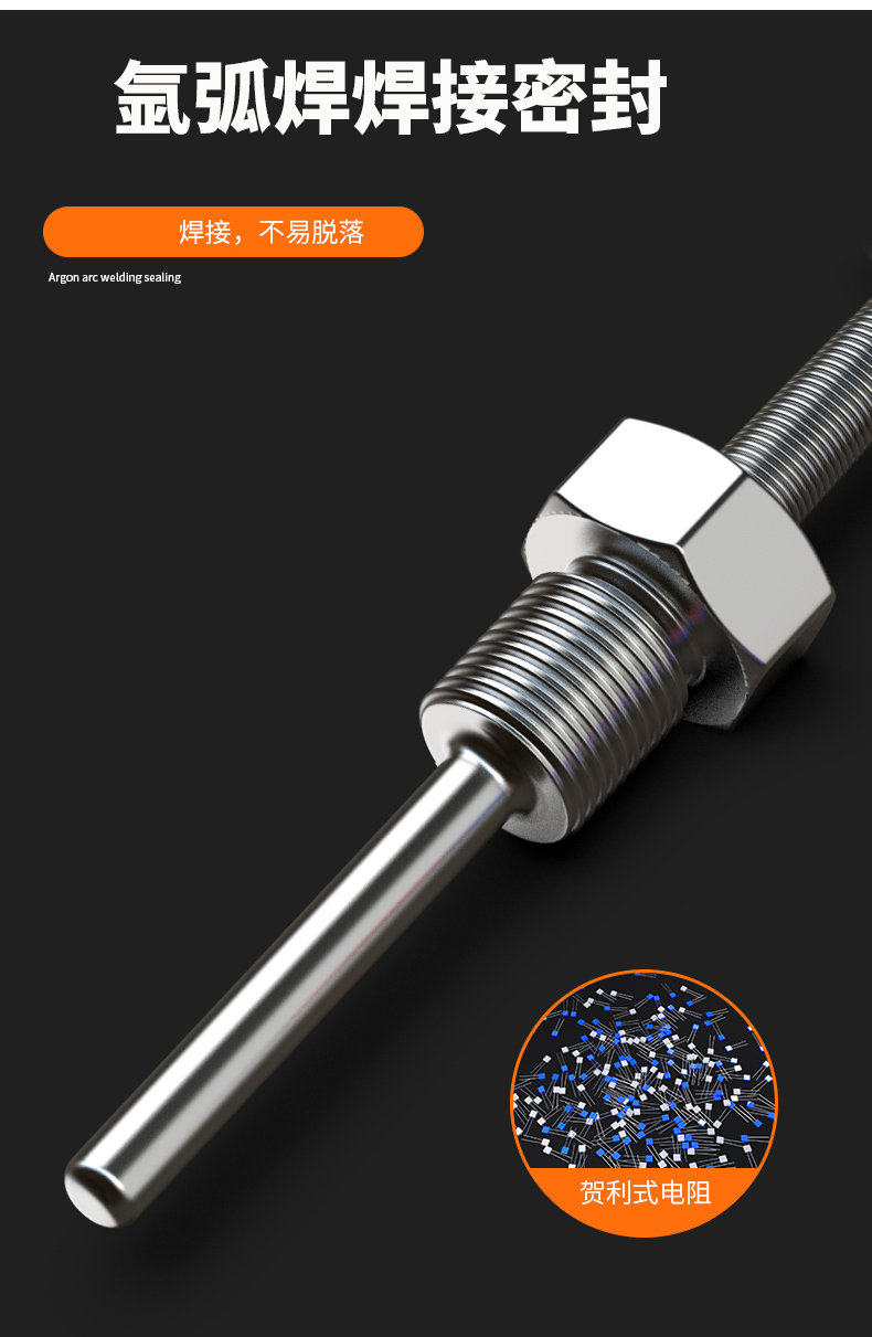 固定螺紋溫度傳感器17_http://www.sziloveyou.cn_溫度儀表_第13張