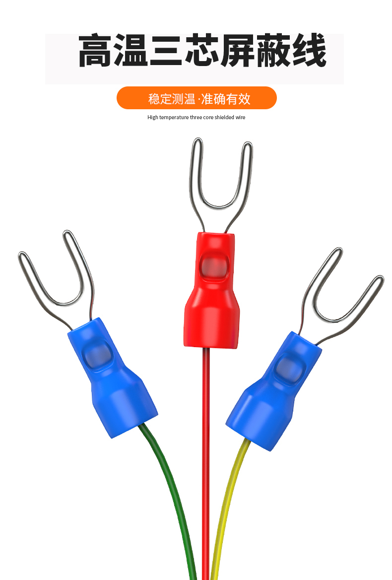固定螺紋溫度傳感器17_http://www.sziloveyou.cn_溫度儀表_第14張