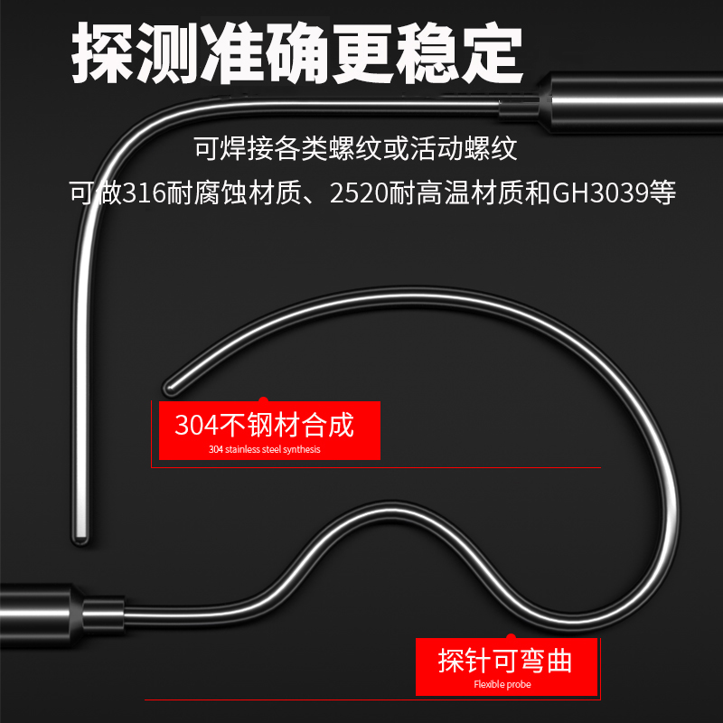 鎧裝溫度傳感器18_http://www.sziloveyou.cn_溫度儀表_第2張