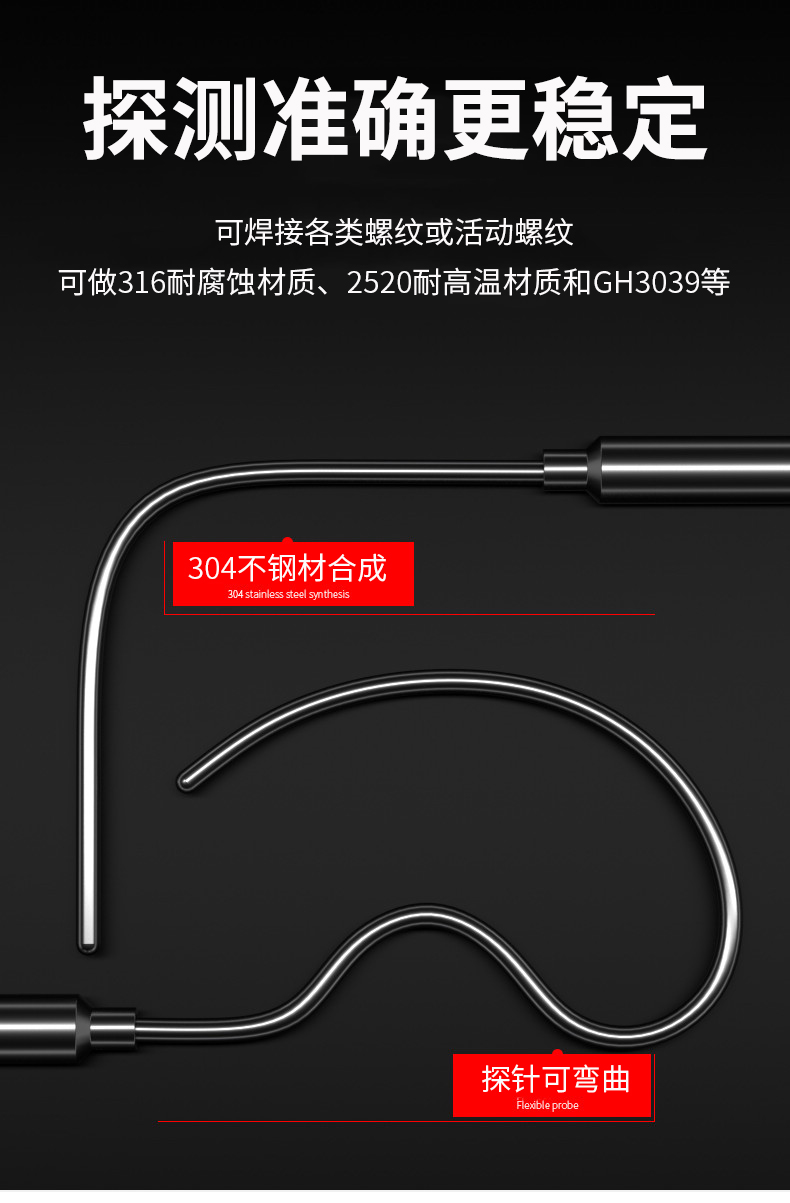 鎧裝溫度傳感器18_http://www.sziloveyou.cn_溫度儀表_第10張