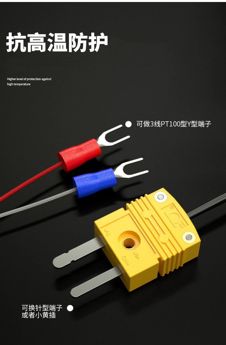 鎧裝溫度傳感器18_http://www.sziloveyou.cn_溫度儀表_第12張