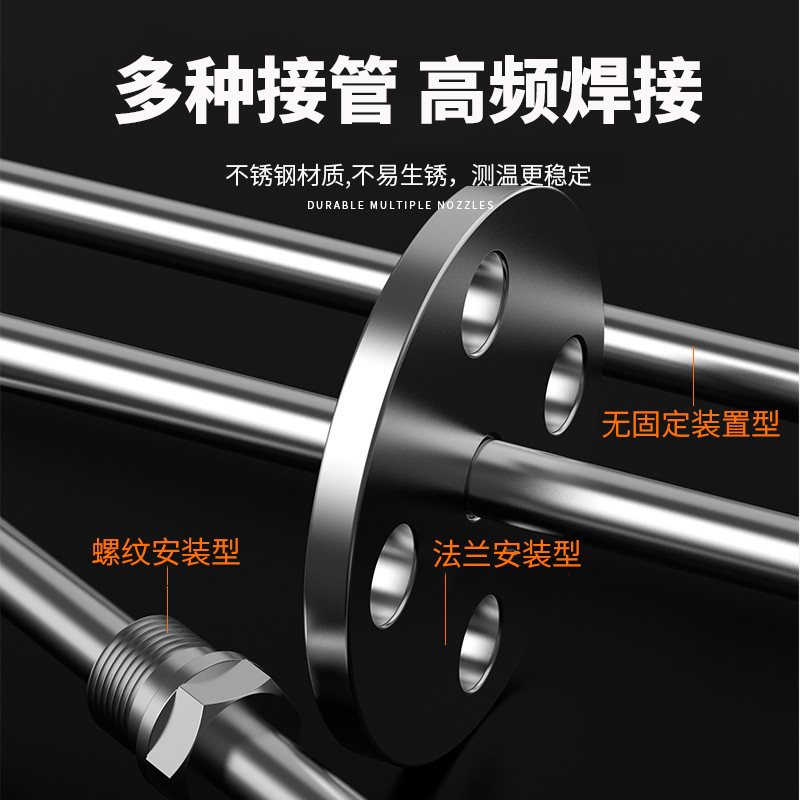 K型溫度傳感器19_http://www.sziloveyou.cn_溫度儀表_第4張